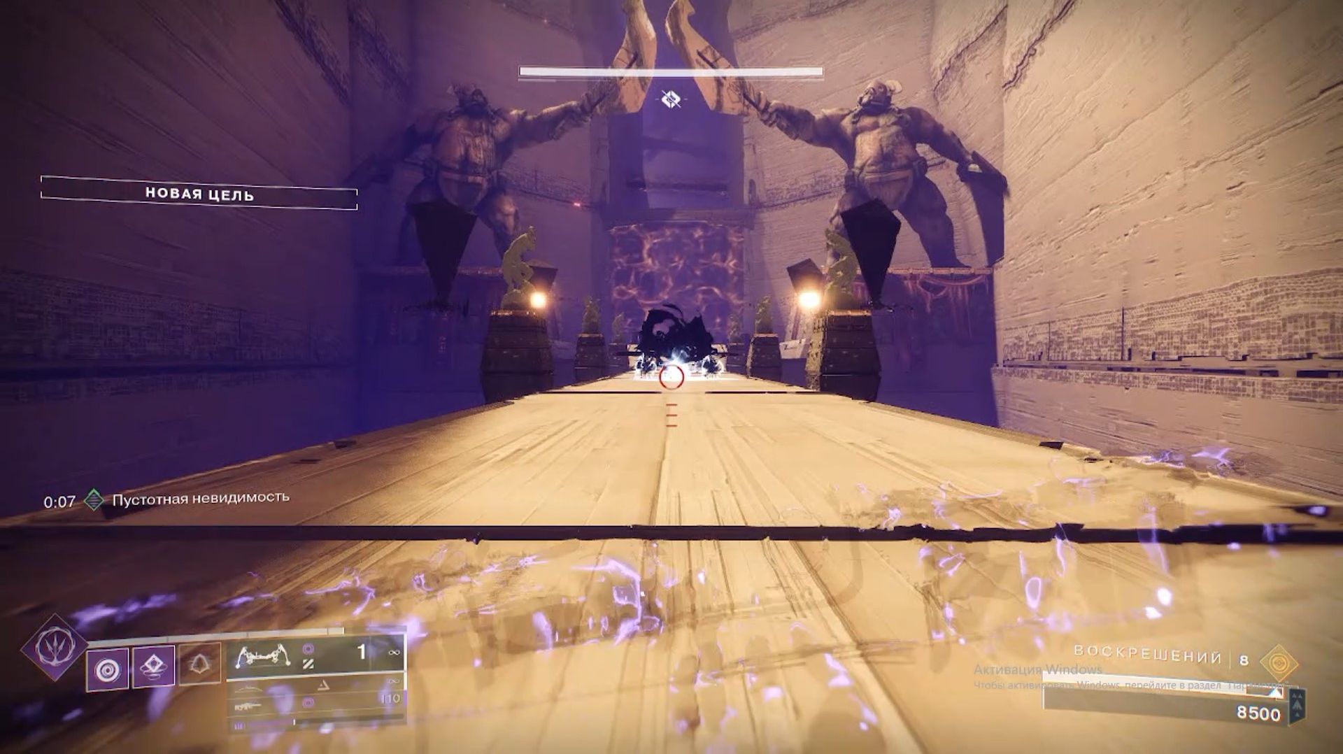 Destiny 2  Отступники плейлист : Одиночные операции Нещмуна - Император тифон (Грандмастер) 1вариант