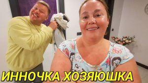 ИННОЧКА СУДАКОВА УГОДИЛА❤️ НАГОТОВИЛА УЖИН И ПОСТИРАЛА МНЕ ОДЕЖДУ