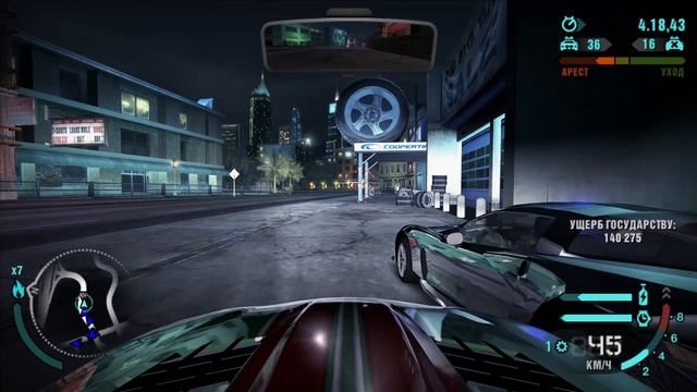 Need For Speed: Carbon. Режим «Погоня» полное прохождение!