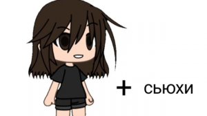 чо та не очень......