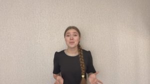 Представление. Отрывок из классической прозы