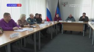 Совещание в горадминистрации