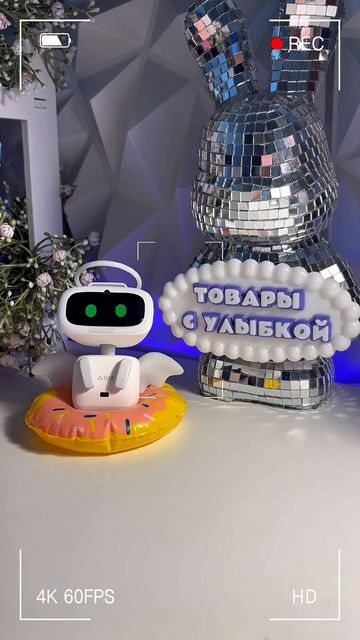 Робот Айби Aibi выучил новое слово!