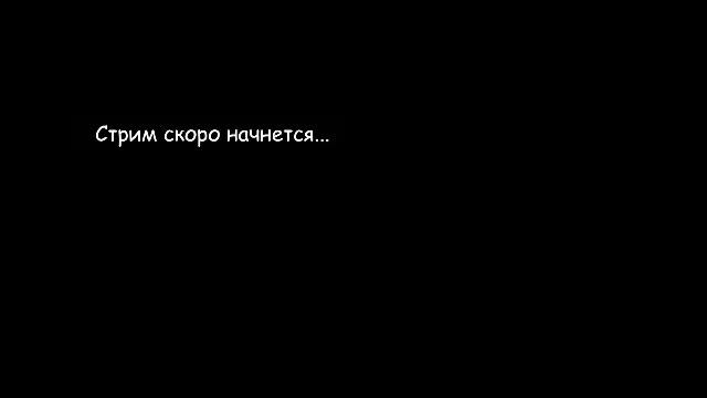 Почекай ты меня называла 197