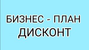 "Копательница - МиллионЭрша"