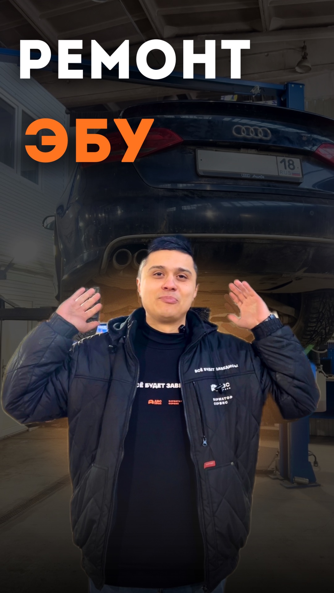 Audi: мозг умер, машина в коме. Как мы нашли новый ЭБУ и вернули её к жизни!