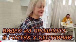 САМВЕЛ АДАМЯН,ПО ПРОСЬБАМ ЗРИТЕЛЕЙ,У СЕСТРИЧКИ В ГОСТЯХ..