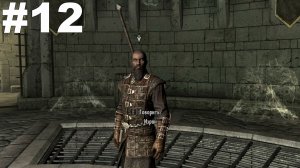 ▶The Elder Scrolls V: Dawnguard. В погоне за пошлым. В поисках истины. Охота за свитком. #12