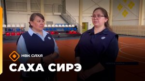 «Саха сирэ» информационнай биэрии. Муус устар 1 күнэ 13.30