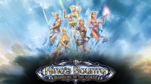 King's Bounty Warriors of the North (часть 1) Играю впервые. Начало