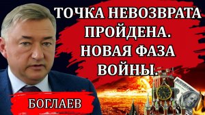 СВОДКИ (01.04.26): УДАРЫ ПО ТЫЛАМ, КТО РАСКАЧИВАЕТ СИТУАЦИЮ В СТРАНЕ, ПРИВЕТ ОТ СИЛУАНОВА / БОГЛАЕВ