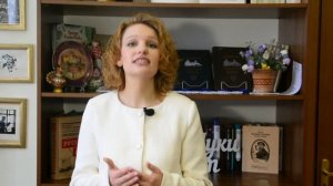 Шахтерова Н.В. Великолукская ЦГБ им. Семевского