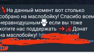 Туровская яжеНемать/ дайте денег, а то свои жалко тратить 🤷♀️