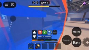 выжываю с другом магазине