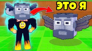 Это Самый Лучший Лаки Блок? Роблокс Be a Lucky Block