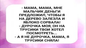 Анекдоты!_Или_дай_мне_или_спой_Сборник_Смешных_Анекдотов!