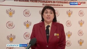 9.30 – «Къэбархэр» от 01.04.2026г.