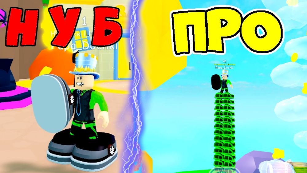 НОВЫЙ СИМУЛЯТОР ОБУВИ в Roblox! папа и дочка КУПИЛИ САМЫЕ КРАСИВЫЕ КРОССЫ и ВЗЯЛИ МАКС УРОВЕНЬ