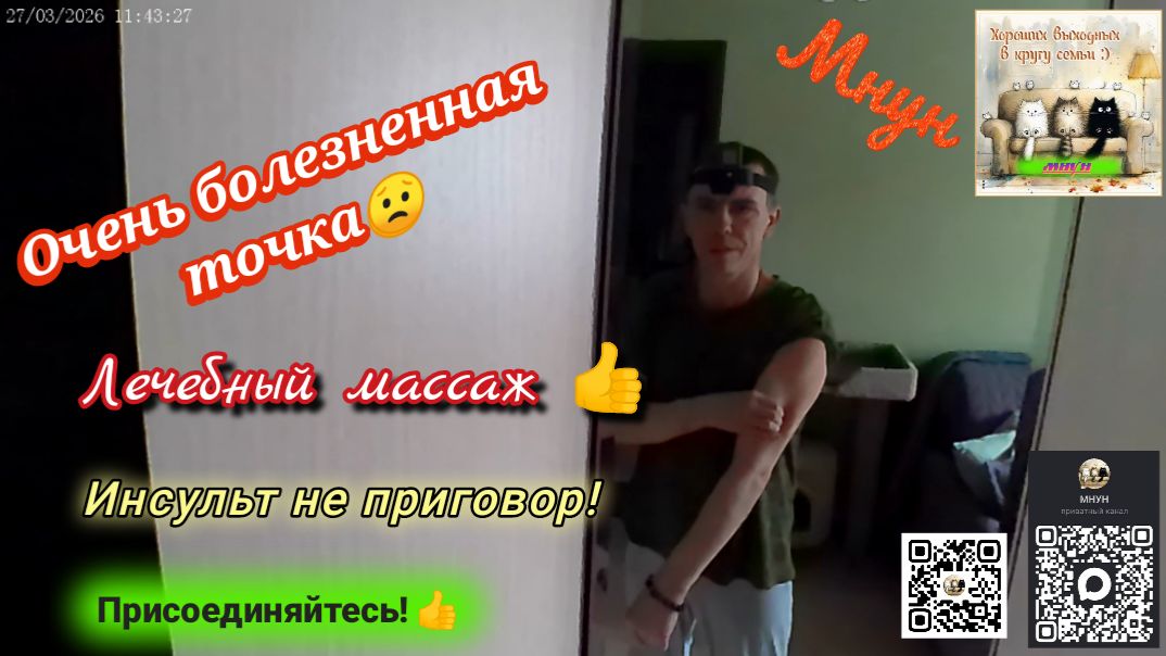 Очень болезненная точка на руке!😟 Лечебный массаж сила!💪