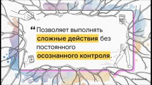 Биология 9 класс параграф 46 Вестибулярный анализатор Мышечное чувство Осязание конспект