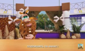 БУБА  / МУЛЬТФИЛЬМ  /  МУЛЬТИГРА