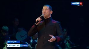 9.44 – «Къэбархэр» от 01.04.2026г.