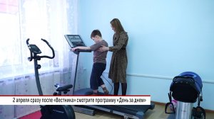 Не пропустите новый выпуск программы «Днем за днем» 2 апреля