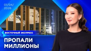Еще одна реконструкция в Улан-Удэ с уголовным финалом | «Восточный экспресс» | новости Бурятии