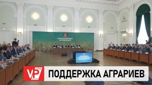 ГУБЕРНАТОР АНДРЕЙ БОЧАРОВ ДАЛ СТАРТ ВЕСЕННЕЙ ПОСЕВНОЙ В ВОЛГОГРАДСКОЙ ОБЛАСТИ