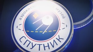 Космопилигримы