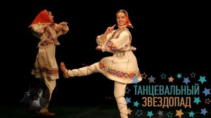 "Девичьи потешки", Ансамбль "Ромашка". "Girls' fun", Ensemble "Сhamomile".