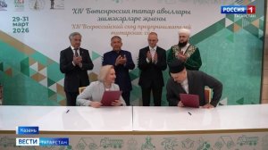 Вести. Татарстан (31.03.26 21:00)