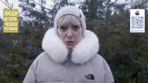 Люди исторических регионов