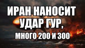 🔥 Вечерний выпуск новостей 01.04.26
