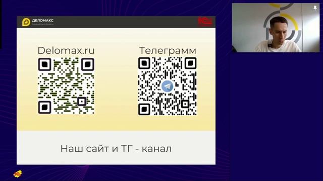 Порядок возмещения НДС при экспорте из РФ