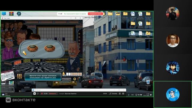 Поле Чудес от Ярослава Замятина (Выпуск от 07.11.25)