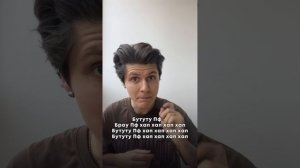 Урок "Труба". Уровень 4 (4.12)