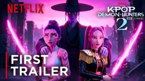 KPOP ОХОТНИКИ НА ДЕМОНОВ 2 (Трейлер 2026)