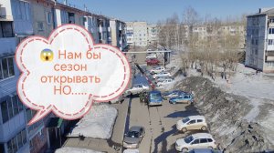 Влог: Я в шоке от происходящего😱🤬💥