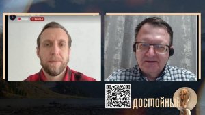 Подчинённый Ирана