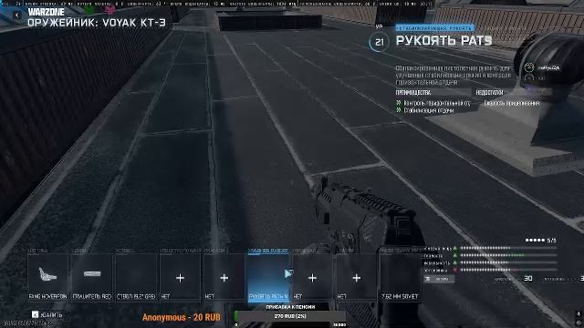 Call of Duty - WARZONE 2.0