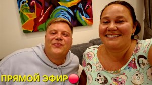 ДОБРОГО ВЕЧЕРА