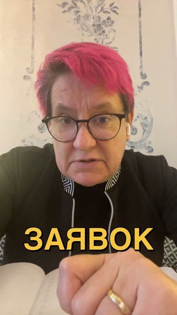 Что рассказать клиенту