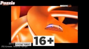 История заставок Bridge Chart Bridge Media (2008-2021) #1 #PozzisKanal