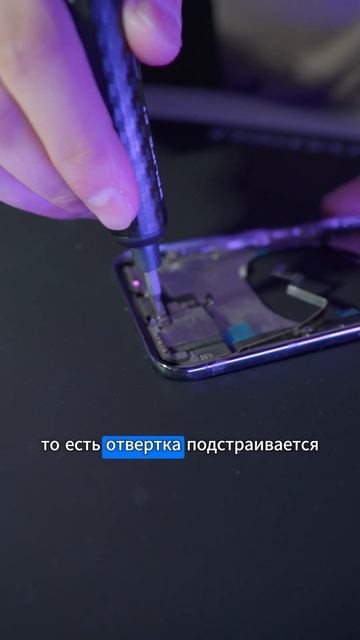 Электрическая отвёртка Relife E1 #05gsm