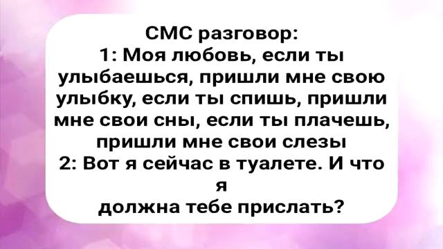Анекдоты!_Сборник_Смешных_Анекдотов_Для_Настроения!_Приколы_Юмор