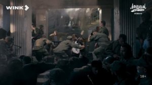 Ландыши - Трейлер (сезон 2)