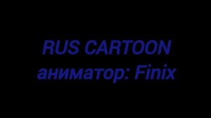 После этого я стал лепёшкой FUNNY CARTOON