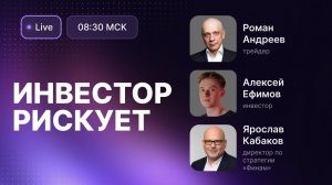 Что покупать сейчас? Сбер, ВТБ и ловушка Транснефти!