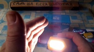 Бзор радиоприёмника и налобного фонарика
